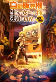 Jidou Hanbaiki ni Umarekawatta Ore wa Meikyuu wo Samayou Temporada 2 episodio 7