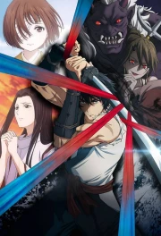 Kijin Gentoushou episodio 18