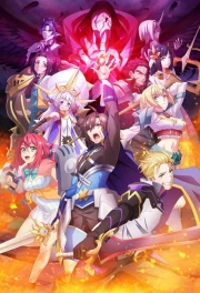 Tsuyokute New Saga