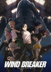 Wind Breaker Temporada 2
