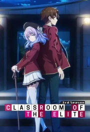 Youkoso Jitsuryoku Shijou Shugi no Kyoushitsu e III
