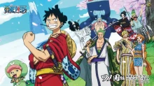 One Piece: Arco de Egghead episodio 1139